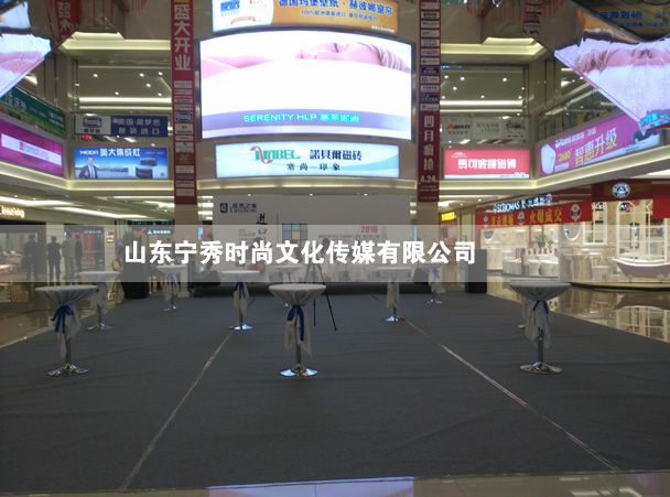 <b>居然之家濟(jì)南北園店海外家具館開(kāi)業(yè)儀式</b>