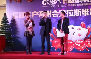 客戶答謝會(huì)發(fā)言稿