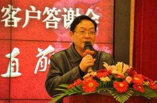 新品發布會致辭
