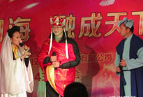搞笑創意小品