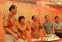酒店周年慶典活動策劃方案