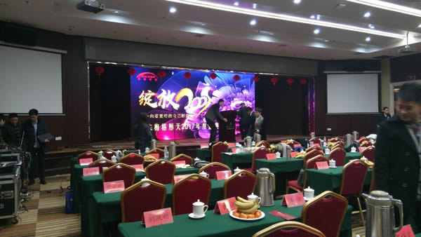 2017梅格彤天年會
