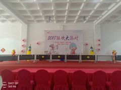 <b>美格彤天2018聯(lián)歡大派對(duì)</b>